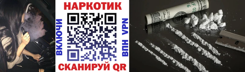 Хочу наркоту Малмыж Метадон Конопля Cocaine Мефедрон ГАШИШ