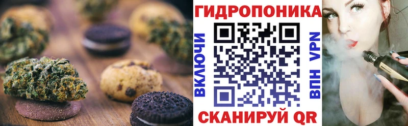 Cannafood марихуана  Малмыж 