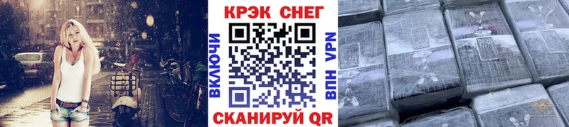 OMG   Малмыж  Кокаин 97% 