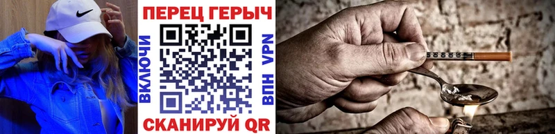 omg сайт Малмыж Героин белый наркота