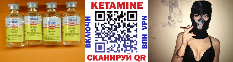 Кетамин VHQ  darknet Telegram  Малмыж 