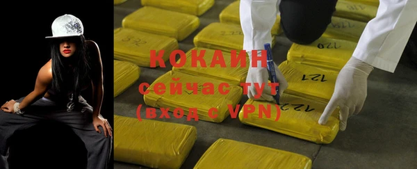 ECSTASY Киселёвск