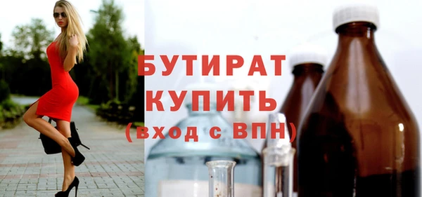 меф VHQ Лихославль
