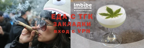 альфа пвп VHQ Магадан