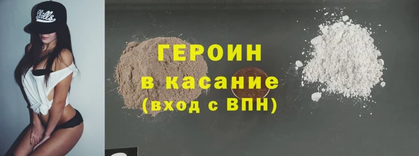 альфа пвп VHQ Магадан