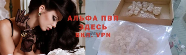 альфа пвп VHQ Магадан