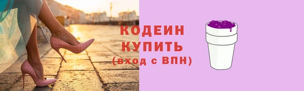 альфа пвп VHQ Магадан