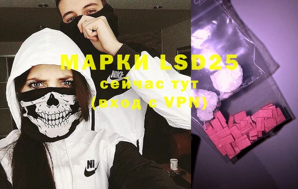 марки lsd Майский