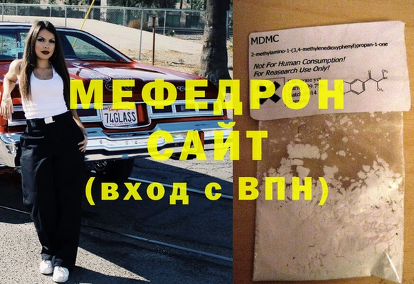 альфа пвп VHQ Магадан