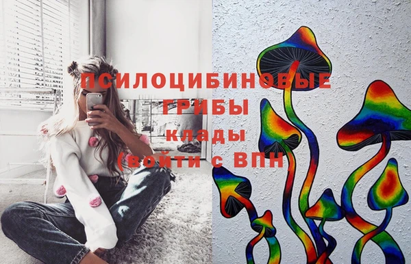марки lsd Майский