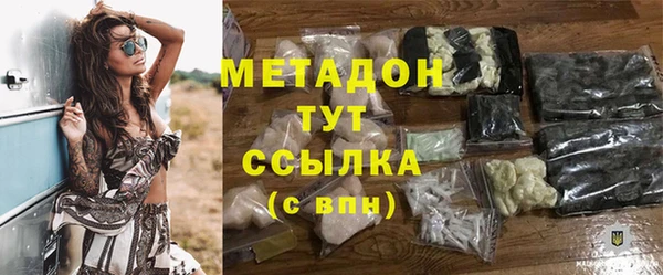 альфа пвп VHQ Магадан