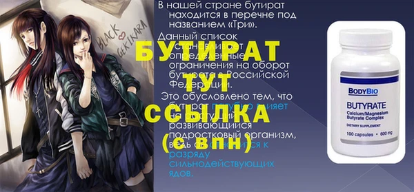 ешки Магас