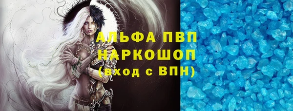 альфа пвп VHQ Магадан