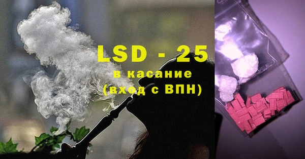 альфа пвп VHQ Магадан