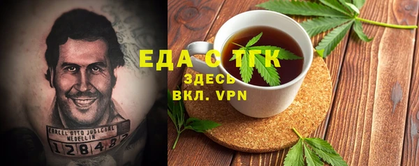 меф VHQ Лихославль