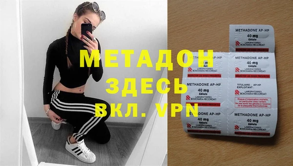 альфа пвп VHQ Магадан