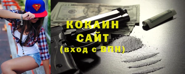 гашиш Белокуриха