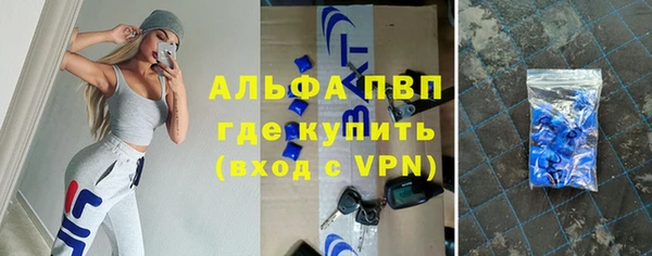 амфетамин Кирсанов