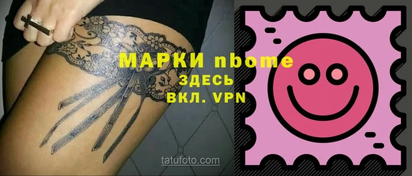 марки lsd Майский