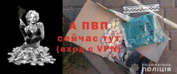 альфа пвп VHQ Магадан