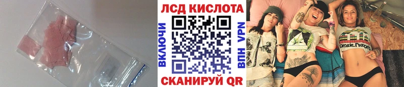 ЛСД экстази ecstasy  что такое   Малмыж 