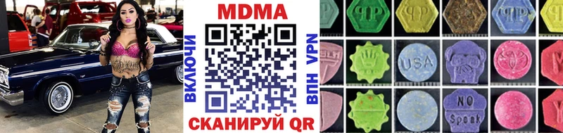 MDMA VHQ  Малмыж 