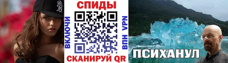 Первитин Methamphetamine  Малмыж 
