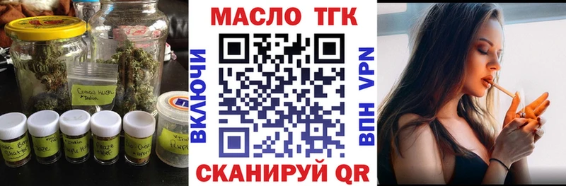 ТГК концентрат  МЕГА   Малмыж 