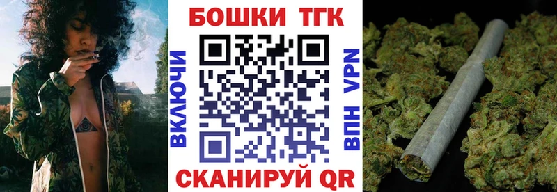 Бошки марихуана планчик  Малмыж 